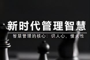 队报：姆巴佩很渴望参加奥运会，可能将其作为与新东家谈判条件